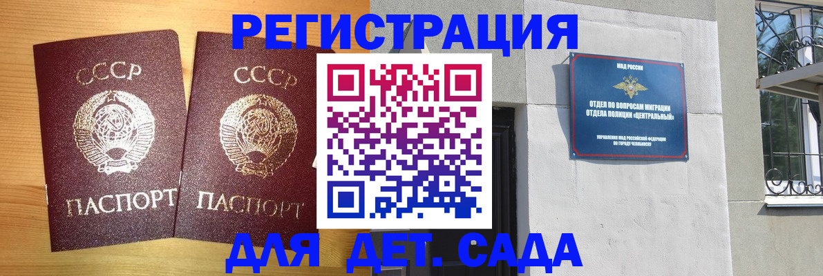 регистрация для школы в Нижнем Ломове